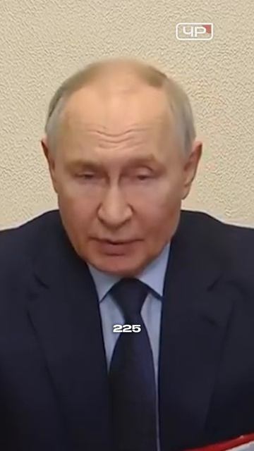 Выборы в Госдуму 2026: Путин поручил усилить меры безопасности