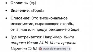 ✨ 1 Элуля 💫