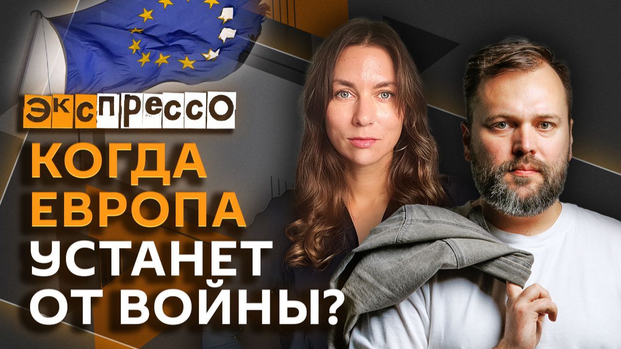 эКспрессо. Требования Зеленского, удары США и Ирана, перекупщики билетов, юбилей "Союзмультфильма"