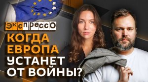эКспрессо. Требования Зеленского, удары США и Ирана, перекупщики билетов, юбилей «Союзмультфильма»