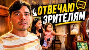 ИСХОД РУССКИХ МУЖИКОВ В ДЖУНГЛИ. Назад Домой  План с Солнечными Панелями  Последние Дни в Себу Сити