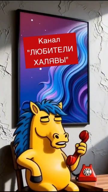 🎉 Доводим, злим, раздражаем мошенников 🔥 #мошенники #юмор #пранк