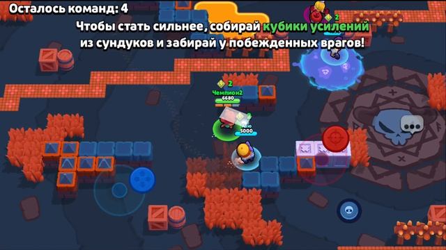 Играю в Brawl stars 1 смотреть онлайн