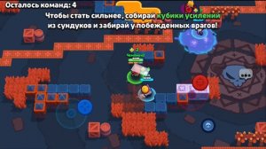 Играю в Brawl Stars #1