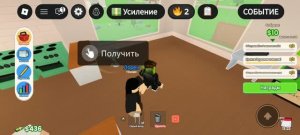 Играю в управляй рестораном 2 часть, посадил новые растения , нанял фермера