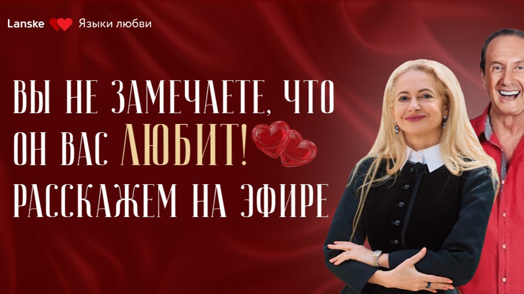 Марафон "Как приклеить классного мужика навсегда". День 1 смотреть онлайн