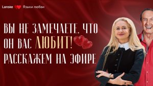 Марафон «Как приклеить классного мужика навсегда». День 1