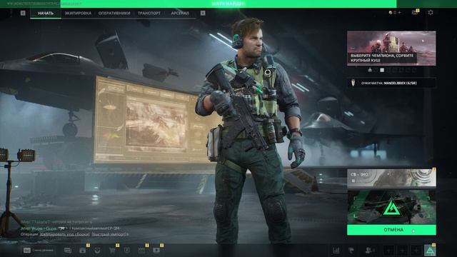 Продолжаем играть в Delta Force смотреть онлайн