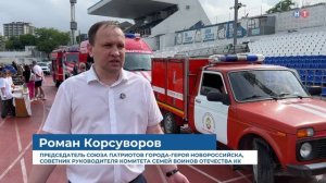Военно-патриотическое мероприятие провели организации, входящие в Союз патриотов Новороссийска