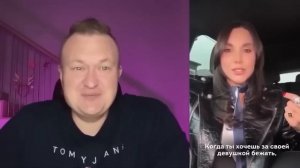 ГЛАВНЫЙ СТРАХ МУЖИКОВ