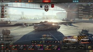МИР ТАНКОВ (Lesta Game)