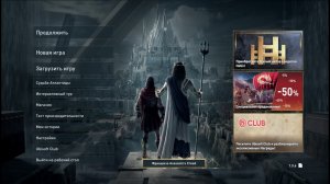 Assassin's Creed Odyssey чет на третей делов дохрена ) #6