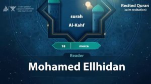18.Surah « Al-Kahf «
