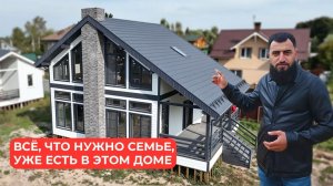 Проект двухэтажного каркасного дома для выставки «Дома России»