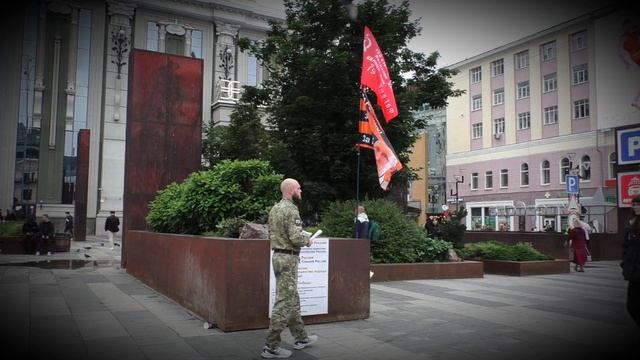 День России.