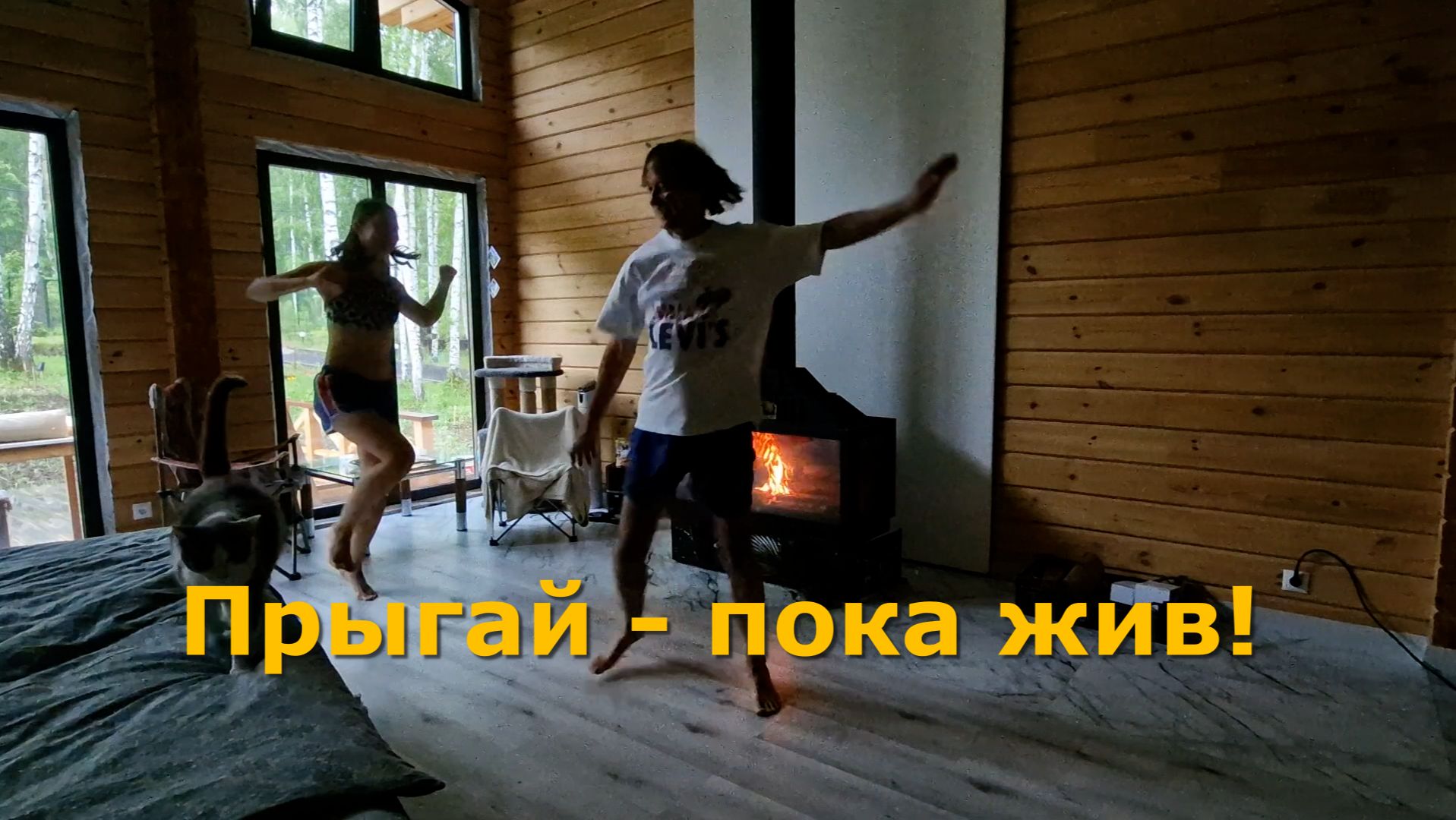 Здоровье - это просто! Прыгай – пока не атрофировался, пока живой! смотреть онлайн