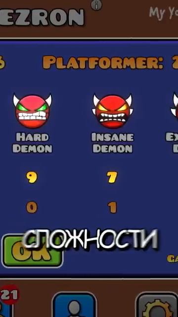 Три Секрета Из Официальных Уровней В Geometry Dash! #geometrydash #gd #гд #геометридеш