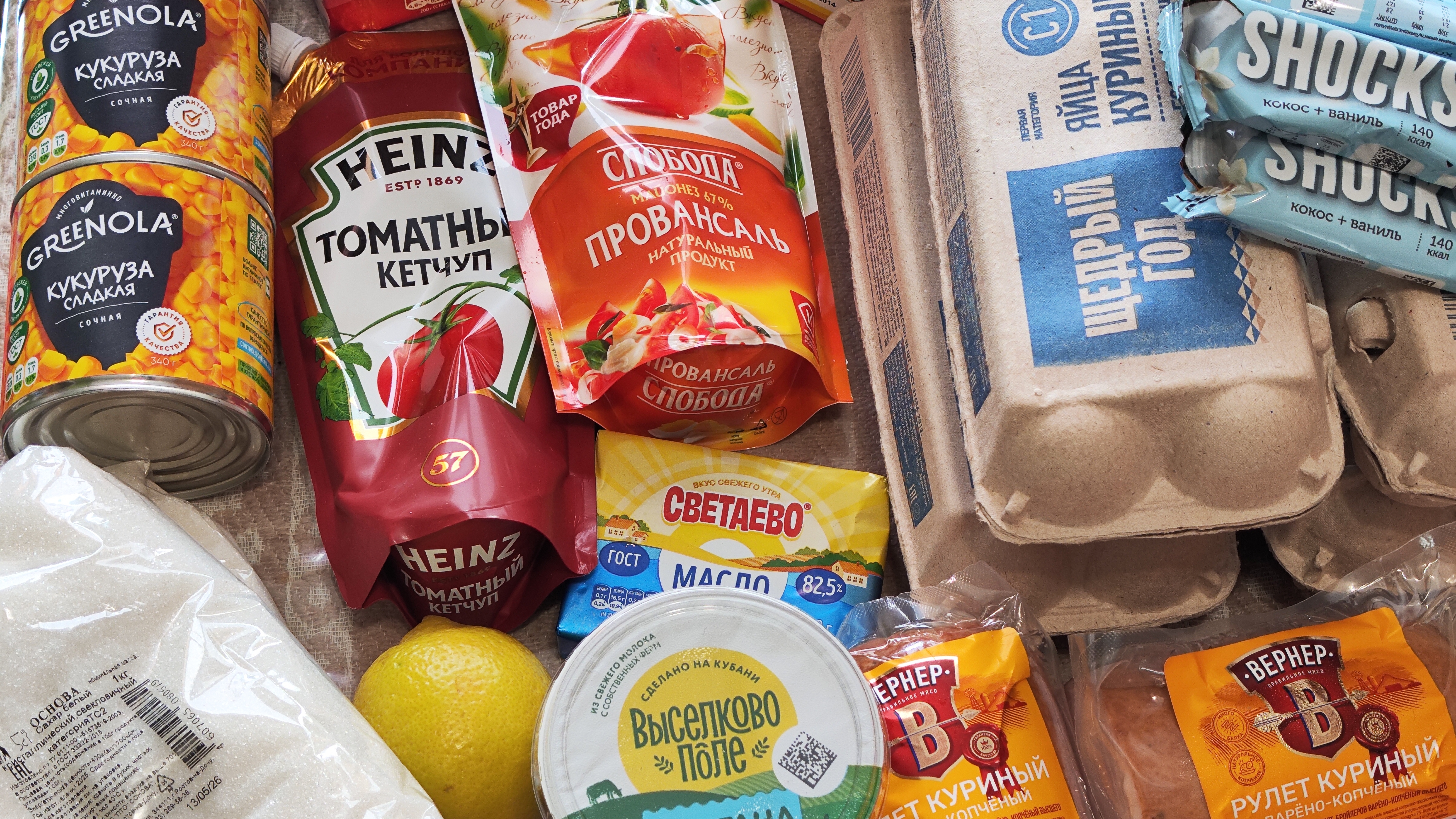 Закупка продуктов. Чижик, Магнит, Перекрёсток, Агрокомплекс, Ozon