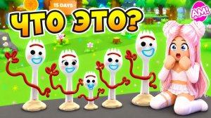 ЧТО ЭТО?😱 ЧТО ПРОИСХОДИТ В АДОПТ МИ?😯 ПИТОМЦЫ-ВИЛКИ?!?!😨 ADOPT ME