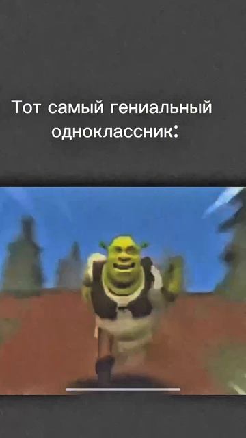 #POV#или#рил#рек#ilmaker#мем#видео#прикол#смешно####################################################