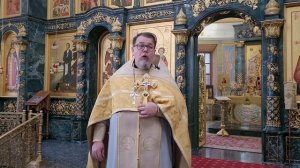 Позови Господа своего. Проповедь о. Константина Корепанова (11.06.2026)