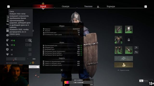 Conqueror's Blade А ручки та помнят как рубить! смотреть онлайн