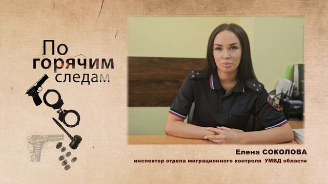 Стройки, общепит, швейные цеха, такси: 38 нелегалов на выдворение