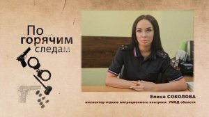 Стройки, общепит, швейные цеха, такси: 38 нелегалов на выдворение