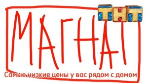Закрытие канала ТСТ и открытие канала ТНТ 12.06-13.06.2026