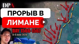 Успех в Лимане и Купянске!