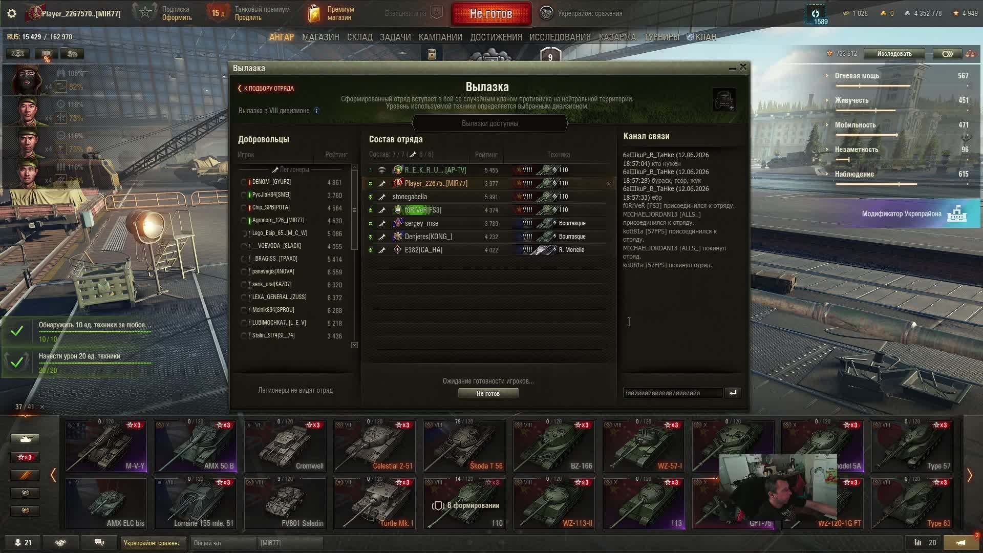 LIVE: Player смотреть онлайн