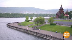 Красноярск. В этот город нельзя не влюбиться! Праздничный канал. Фрагмент выпуска от 12.06.2026