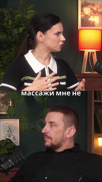 Почему наши эмоции застревают в теле на десятилетия #ВладимирГреф #интервью #подккаст #жизньмечты