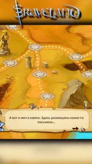 Викинги нашли легендарный меч Короля Артура