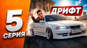 У МЕНЯ СГОРЕЛА ЖО*А от ЭТОГО КВЕСТА! | ПУТЬ НОВИЧКА на AMAZING RP #5