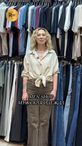 MEN SHOP🔥 ЛЕТНЯЯ МУЖСКАЯ КОЛЛЕКЦИЯ💥 НОВИНКИ СЕЗОНА😎 КОСТЮМЫ ФУТБОЛКИ ДЖИНСЫ✨ ТК Садовод. Москва