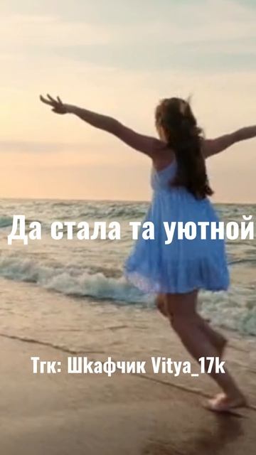 Имбулька вышла