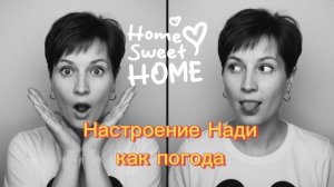 Деревенские будни 2026. Полим, сажаем, мульчируем