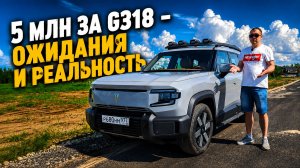 Deepal G318 – что дает ГИБРИД на пневме по цене Monjaro и Tank 300? Подробный обзор и тест-драйв