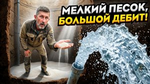 Бурим в колодце 20 метров под абиссинскую скважину!