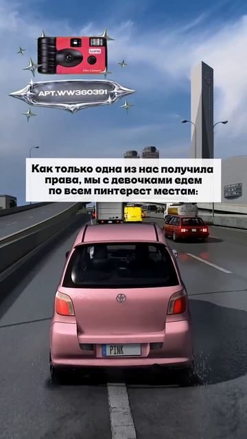 Плёночный фотоаппарат на 36 кадров (Артикул WB: #WW360391)💕