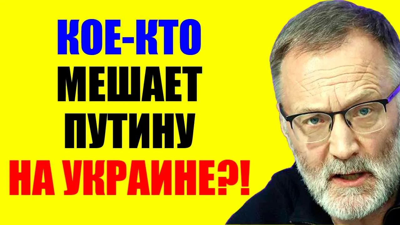 Сергей Михеев 12.06.2026 - Это он смотреть онлайн