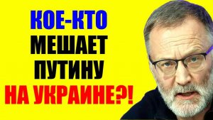 Сергей Михеев 12.06.2026 - Это он
