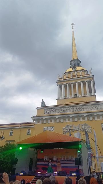 12 июня. Питер! смотреть онлайн
