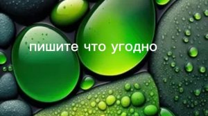 ответ на вопросы