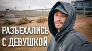 КАК ВЫЖИВАЕТ РУССКОЯЗЫЧНАЯ МОЛОДЕЖЬ В ЛАТИНСКОЙ АМЕРИКЕ. И я угнал в закат