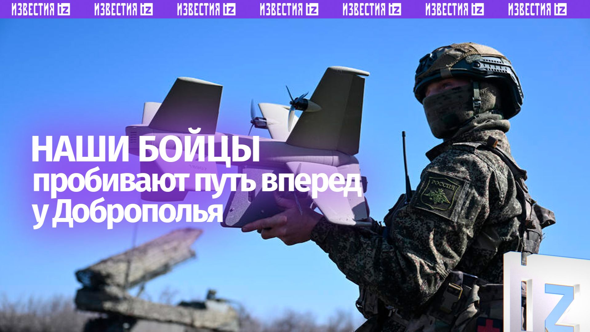 «Смуглянка» и «Рубикон» наводят ужас на ВСУ в Доброполье: ФАБ летят на головы националистов