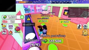играю в ROBLOX