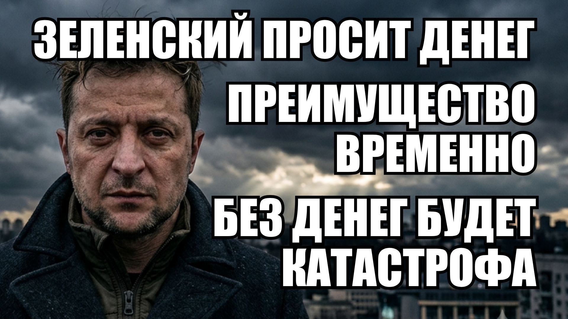 🔥Вечерний выпуск новостей 12.06.26 смотреть онлайн
