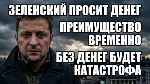 🔥Вечерний выпуск новостей 12.06.26